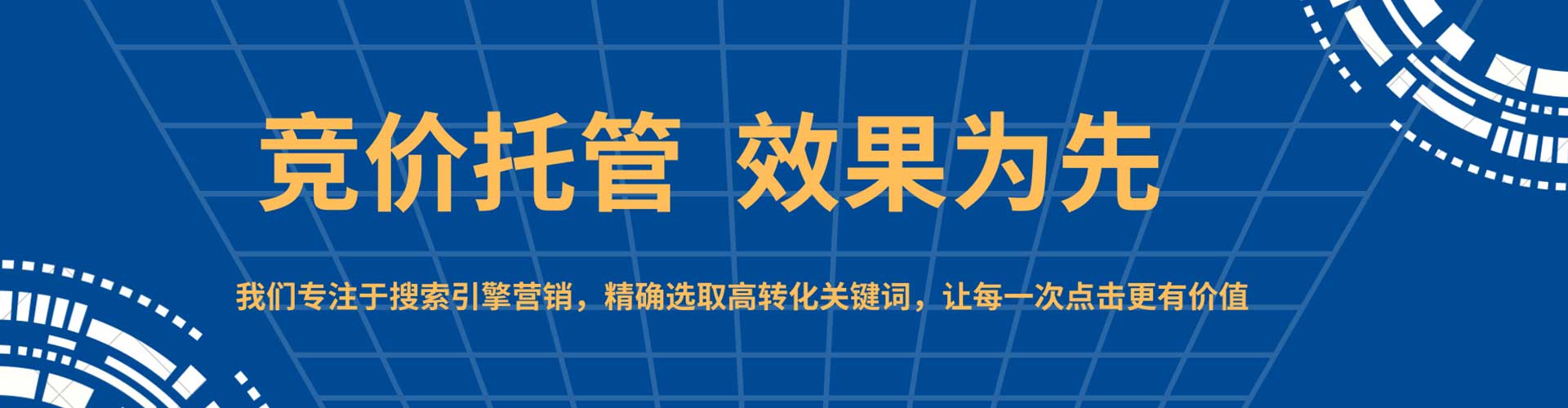 措勤百度信息流