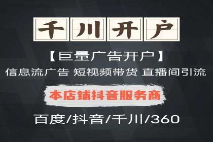 百度网络推广实战经验：案例解读，教你轻松实现品牌升级