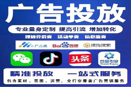 百度推广实战案例：低成本实现高回报
